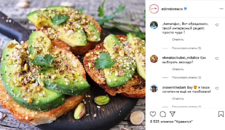 «Просто чудо!»: экзотические бутерброды от Высоцкой восхитили гурманов