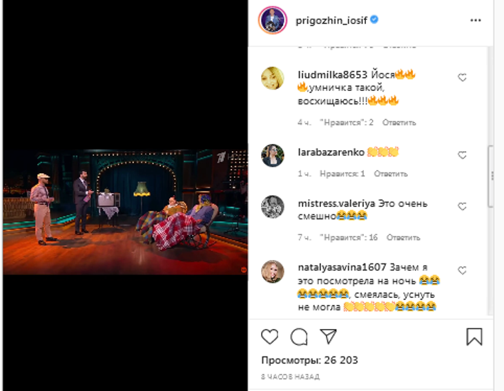 «Уснуть не могла!»: Валерия с мужем примерили роль глухих стариков