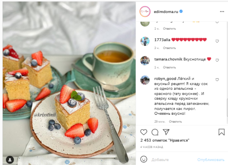 «Легкий и вкусный»: Высоцкая назвала лучший рецепт для завтрака