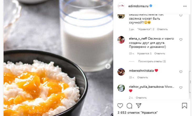 «Созданы друг для друга!»: Высоцкая назвала лучшие топпинги для завтрака