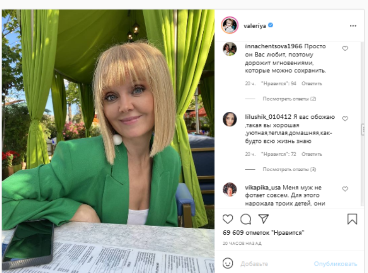 «Просто он вас любит»: Валерия тронула поклонниц нежным потретом