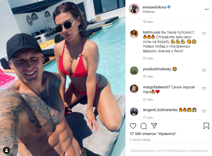 «Самая жаркая пара»: полуголая Седокова позировала вместе с мужем у бассейна