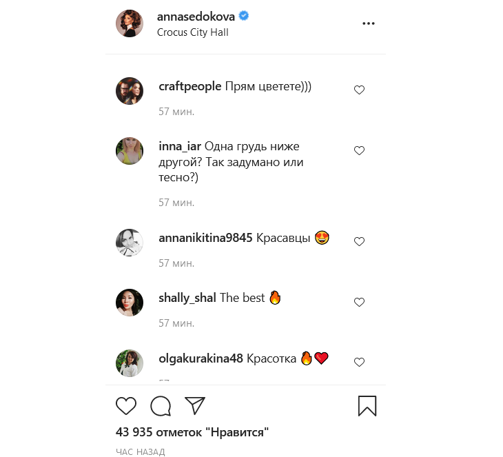 «Одна грудь ниже другой»: Седокова с откровенным декольте пришла с мужем на «Жару»