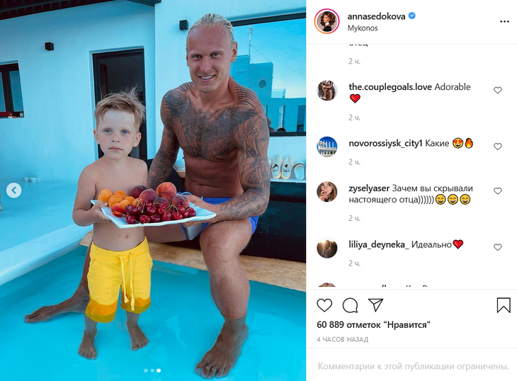 «Зачем скрывала настоящего отца?»: поклонники назвали сына Седоковой копией ее мужа