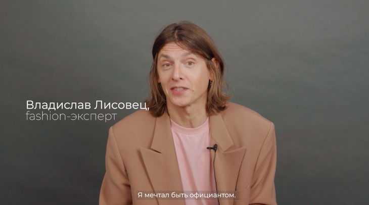 «Официантом, продавщицей»: звезды рассказали, кем хотели стать в детстве