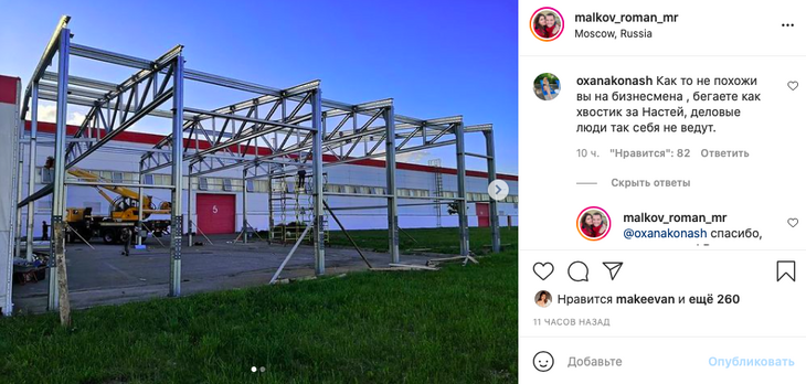 «Не похожи вы на бизнесмена»: чем на самом деле занимается оскандалившийся муж Макеевой