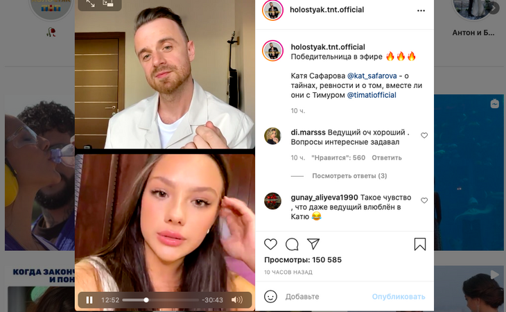 «У нас все отлично»: победительница «Холостяка» рассказала о знакомстве с мамой Тимати