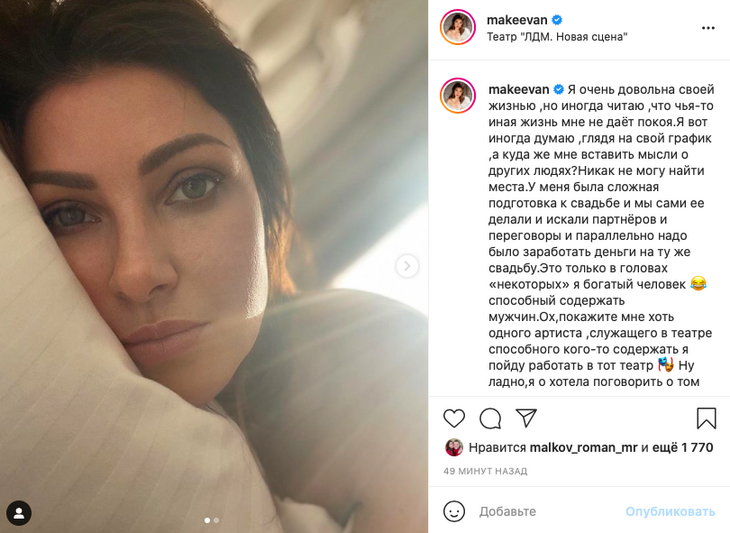 «Такое испытывала, когда впала в кому»: Макеева пожаловалась на проблемы со здоровьем