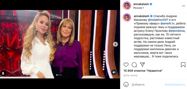 Калашникова о домогательствах известного режиссера: «Склонял к групповому сексу» Калашникова о домогательствах известного режиссера: «Склонял к групповому сексу»