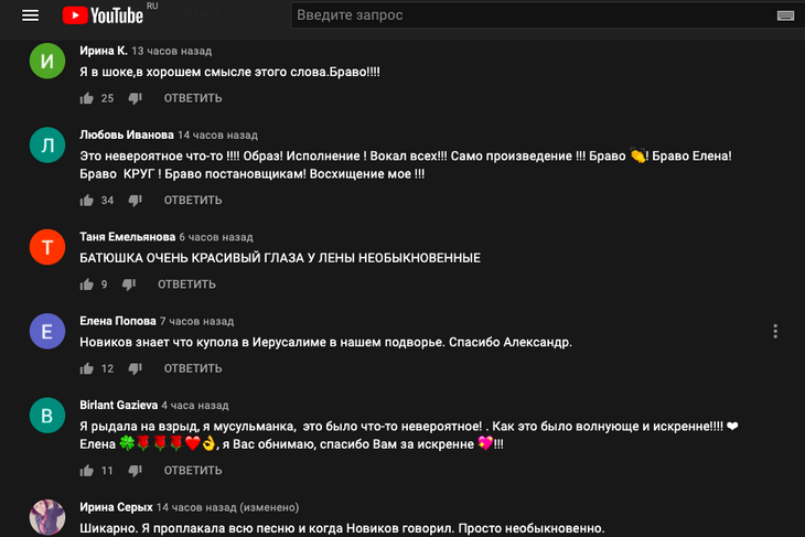 «Я в шоке»: бородатая Ваенга в костюме монаха поразила телезрителей