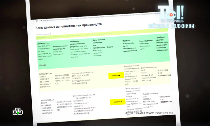 Трубача выселили из элитной московской квартиры из-за многомиллионных долгов