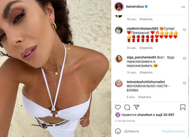 «Бомба»: Каменских подразнила пышным бюстом в белоснежном лифе-бандо