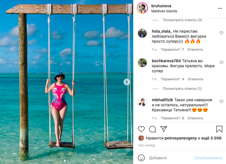 «Таких уже не осталось»: жена Петросяна блеснула эталонной фигурой в купальнике «Таких уже не осталось»: жена Петросяна блеснула эталонной фигурой в купальнике