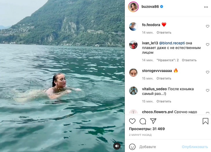 «Как бревно»: Бузову высмеяли за плавание с «неестественным лицом»