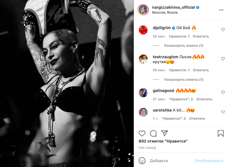 «Лысик, крутая!»: Наргиз снялась в одном белье и пообещала, что скоро «будет горячо»