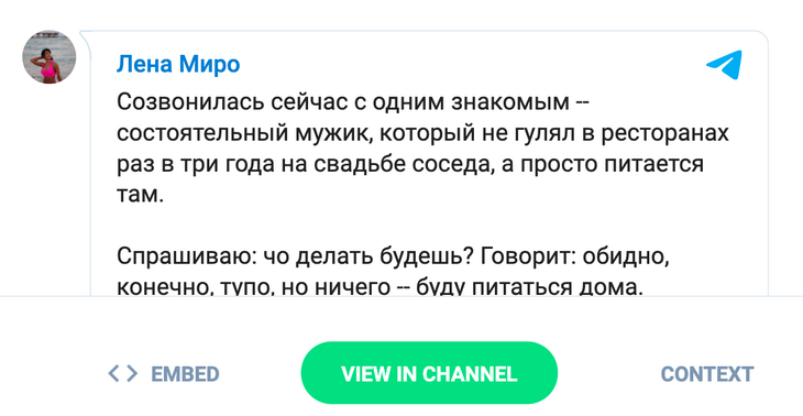 «Получилось как всегда»: Миро предрекла ресторанам огромные убытки из-за ковид-ограничений