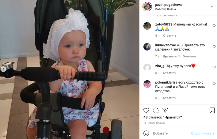 «Меня зовут Алла»: родители впервые показали лицо пятой внучки Пугачевой «Меня зовут Алла»: родители впервые показали лицо пятой внучки Пугачевой