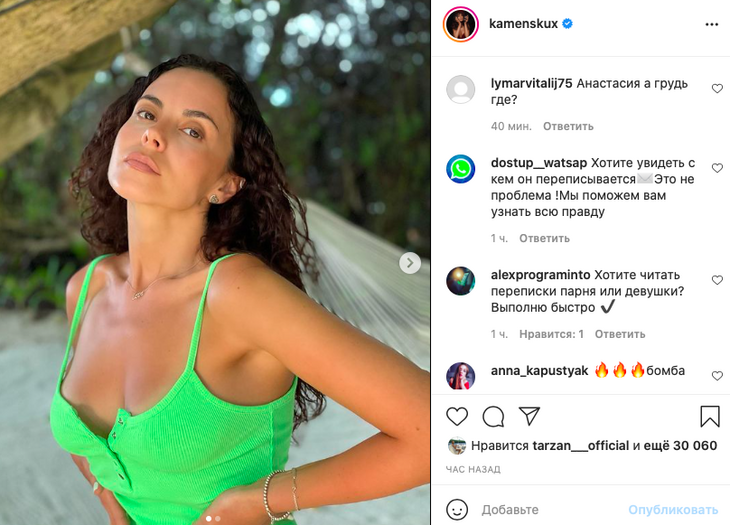«А грудь где»: Каменских удивила поклонников снимком в летнем платье с декольте