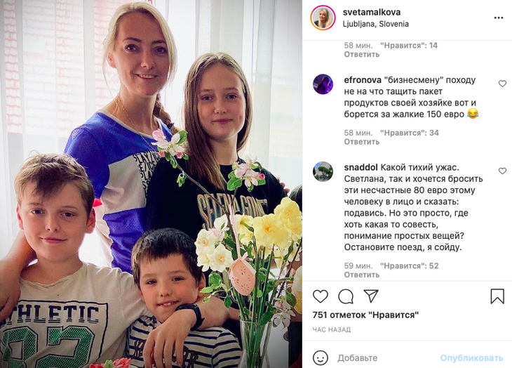 «Где совесть»: оскандалившийся муж Макеевой потребовал снизить алименты