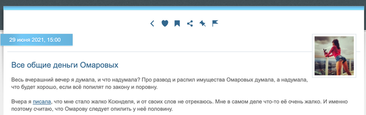 «Выстави ее на бабки»: Миро считает, что развод станет для Бородиной хорошим уроком «Выстави ее на бабки»: Миро считает, что развод станет для Бородиной хорошим уроком