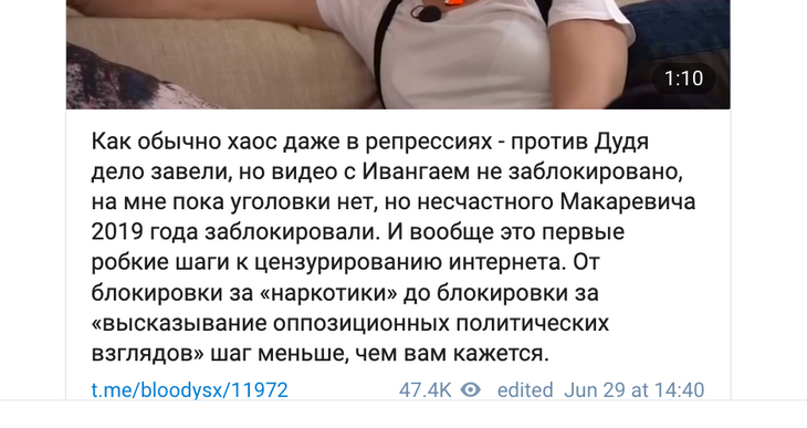 Собчак унизила дудя. Петиция против Дудя. Редактор Дудя слив. Дудь и Собчак. Дудь цитаты из интервью.