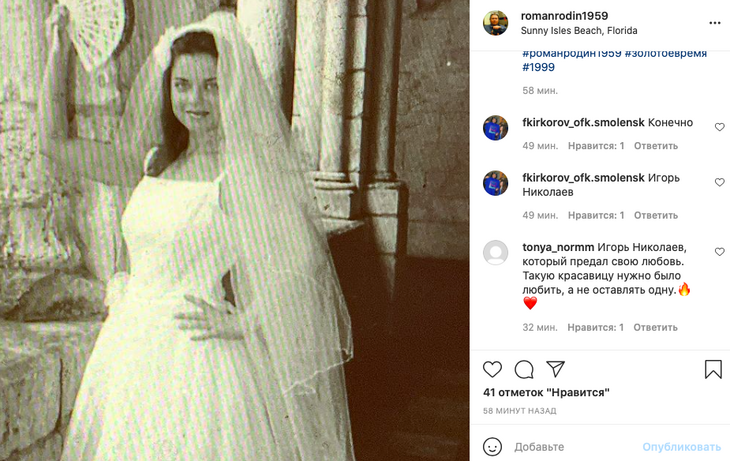 «Николаев предал свою любовь»: фотограф Пугачевой показал редкий снимок Королевой «Николаев предал свою любовь»: фотограф Пугачевой показал редкий снимок Королевой