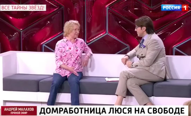 «Он меня пошлет, я могу ответить»: за что Киркоров уволил домработницу Люсю