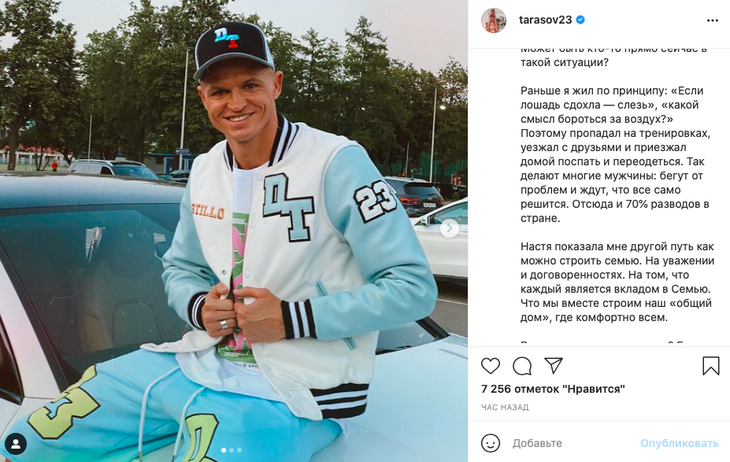 «Приезжал домой поспать»: Тарасов разоткровенничался о жизни с Бузовой