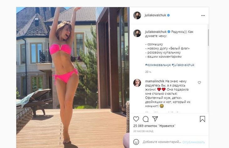 «Радуюсь!»: сверкнувшая животиком Ковальчук сообщила оглушительную новость