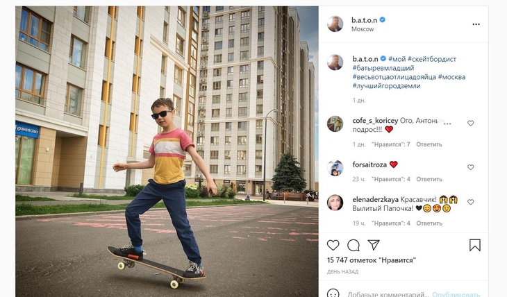 «Ой, девчонки, держитесь!»: Батырев показал подросшего красавчика-сына