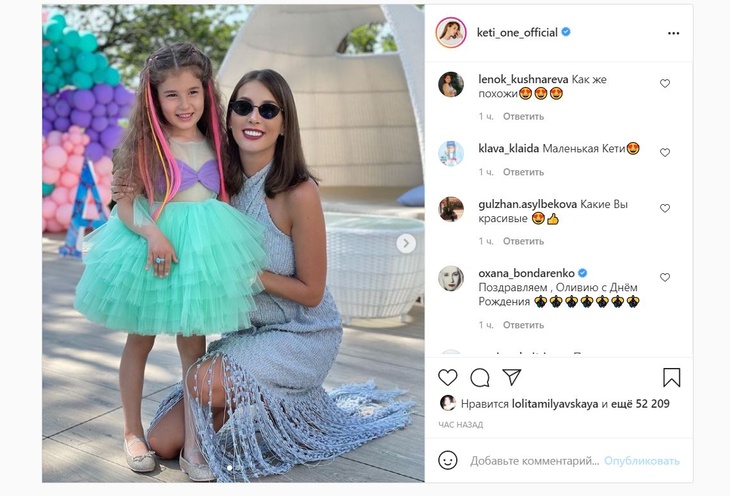 «Маленькая Кети»: Топурия показала подросшую дочку в день рождения