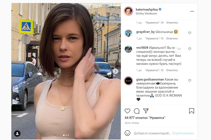 «Девочка совсем»: Шпица похвасталась желанным преображением