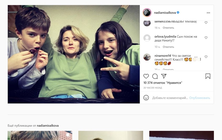 «Сын похож на деда Никиту»: Надежда Михалкова показала подросших детей