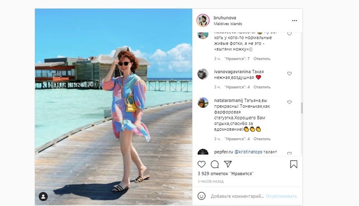«Татьяна, вы как фарфоровая статуэтка»: фанаты ахнули от мальдивского образа Брухуновой