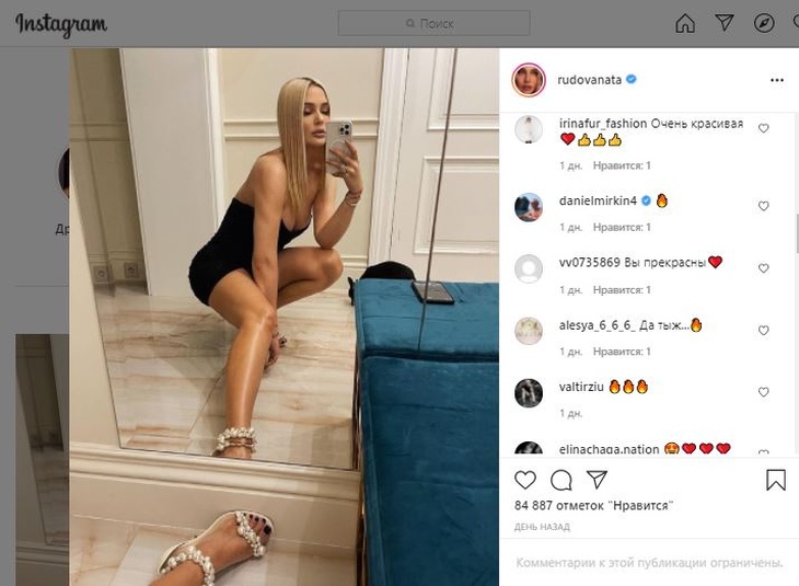 Карма похожа на позу «69»: Рудова подразнила изгибами тела в крошечном платье