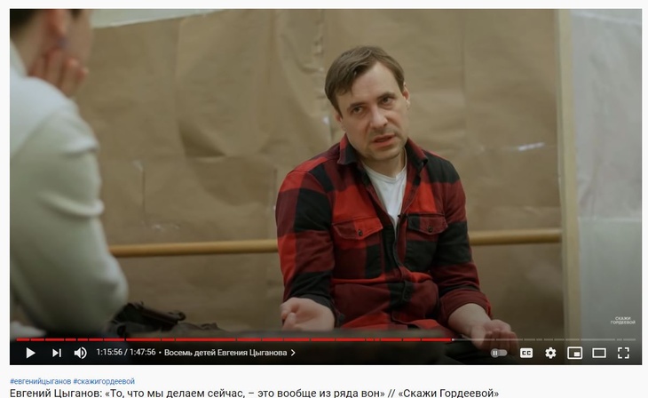 «Безбашенный пацанчик»: Цыганов считает себя «роскошным отцом» восьмерых детей