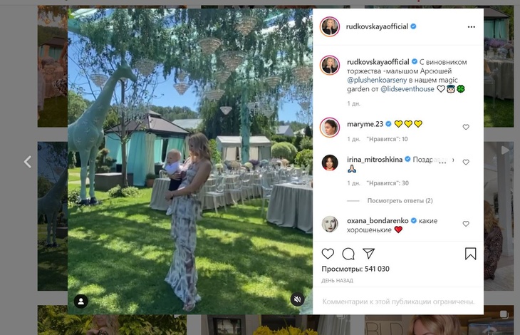 «Пример для многих женщин»: Рудковская показала трогательные кадры с крещения младшего сына