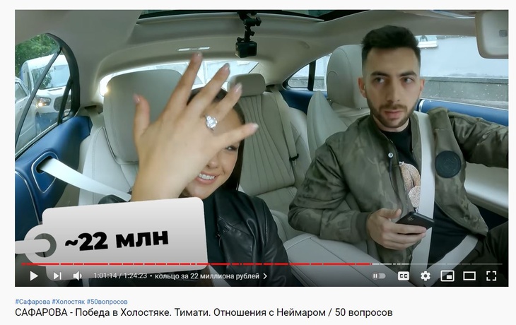 «Руку отрубят»: победительница «Холостяка» показала кольцо от Тимати за 22 миллиона рублей