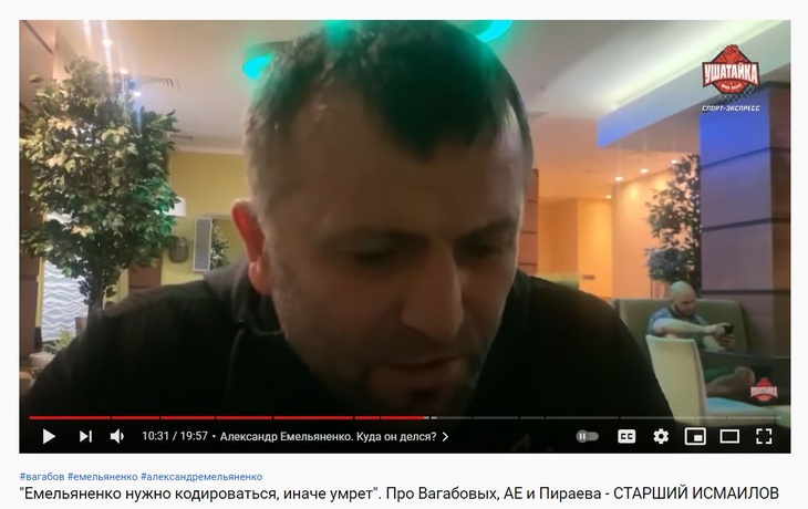 «Может боксировать только с Джиганом»: Исмаилов предупредил Александра Емельяненко о риске смерти