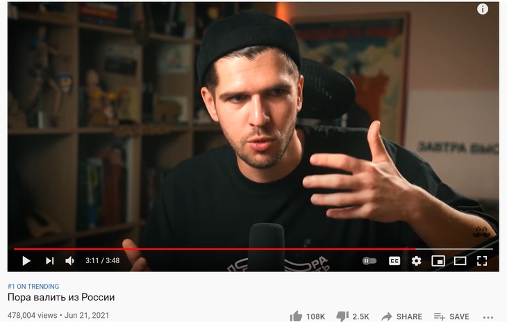 «Мракобесие, лицемерие, закручивание гаек»: блогер-миллионник Усачев заявил об отъезде из России