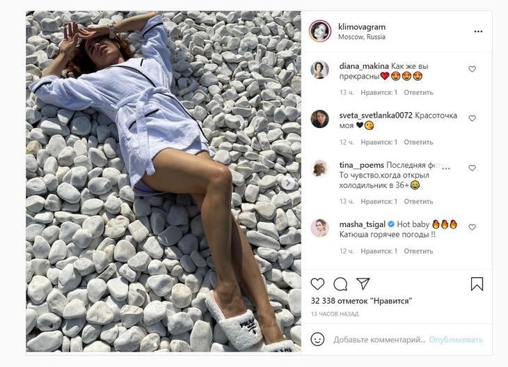 «Катюша горячее погоды»: Климова подразнила точеными ногами в слишком коротком халатике