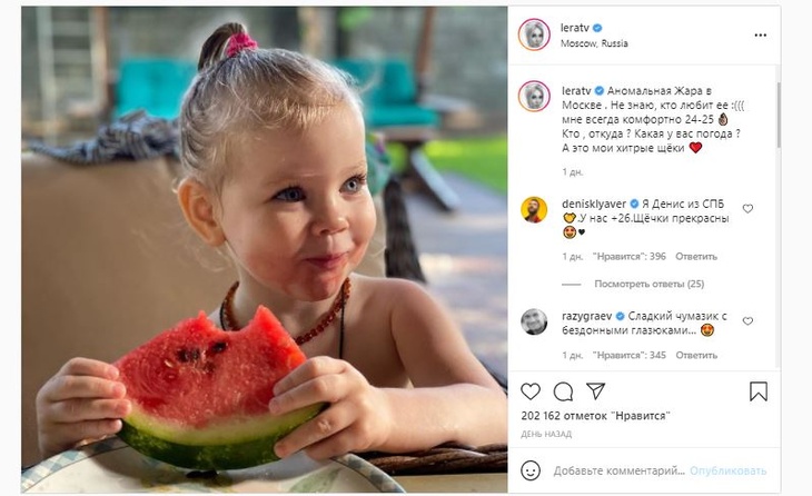 «Сладкий чумазик с бездонными глазами»: Кудрявцева похвасталась дочкой-красавицей