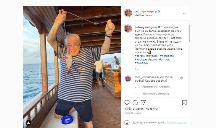 «Мне повезло!»: Петросян показал, как развлекается на Мальдивах