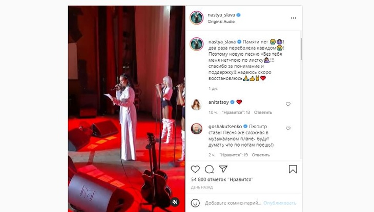 «Пою по листку»: певица Слава со слезами рассказала о проблемах с памятью