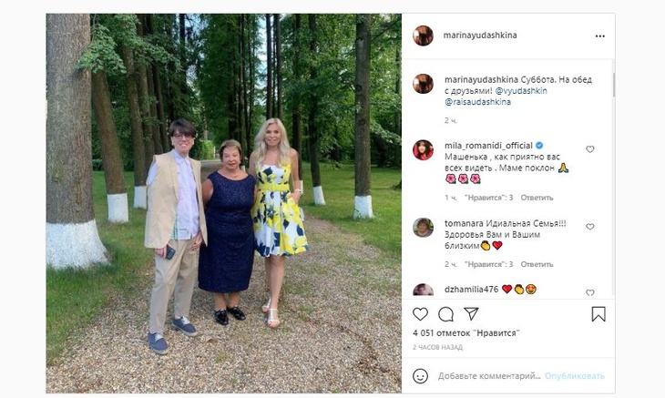 «Куколка!»: 62-летняя Юдашкина сверкнула фигурой в коротеньком платье