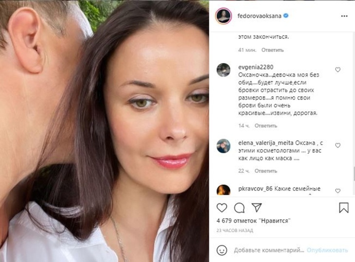 «У вас лицо как маска»: фанаты обрушились с упреками на «Мисс Вселенную» Федорову