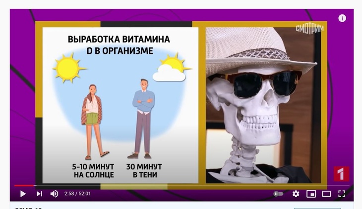 «Тут болит и там болит»: Мясников назвал «необъяснимый» симптом дефицита витамина D