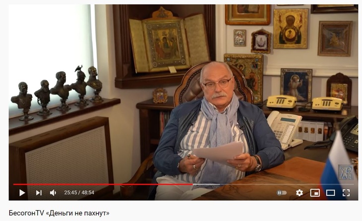 «Деньги не пахнут»: Михалков сравнил Даню Милохина с общественным туалетом