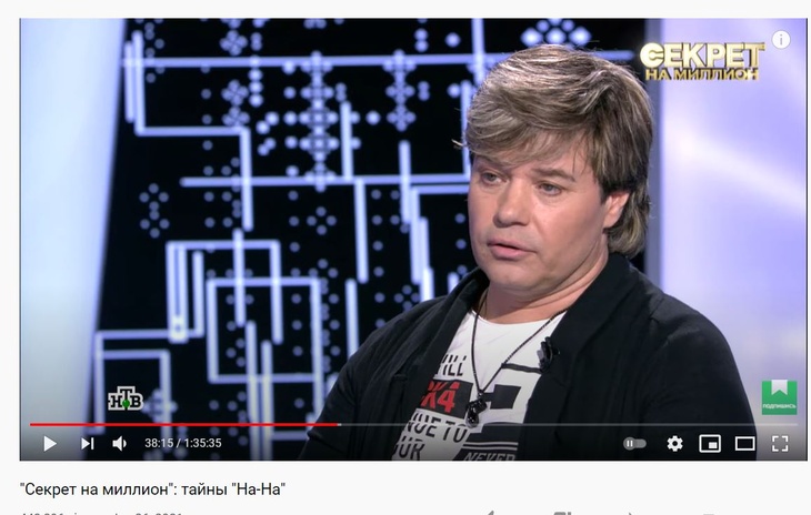 «Может впасть в кому во сне»: солист группы «На-На» рассказал о смертельной болезни сына