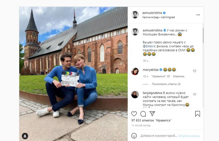 «У нас роман»: разведенная Асмус сделала откровенное признание